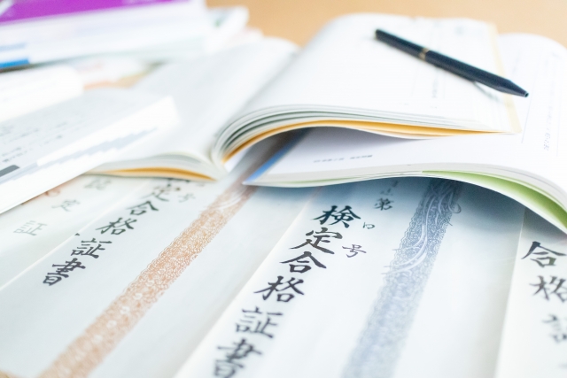 合格証書