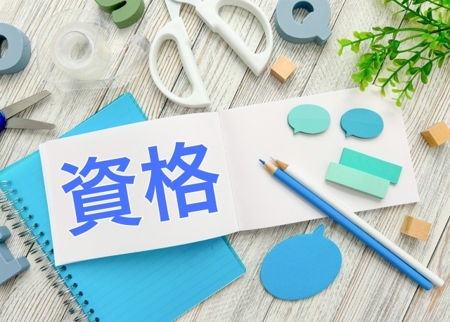 1級土木施工管理技士の難易度は？合格率・勉強時間から見る取得戦略