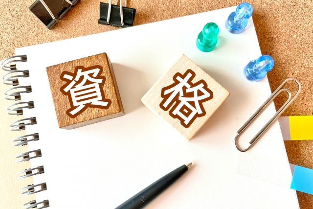 【未経験OK】施工管理は資格なしで働ける！入社から資格取得までの完全ロードマップ