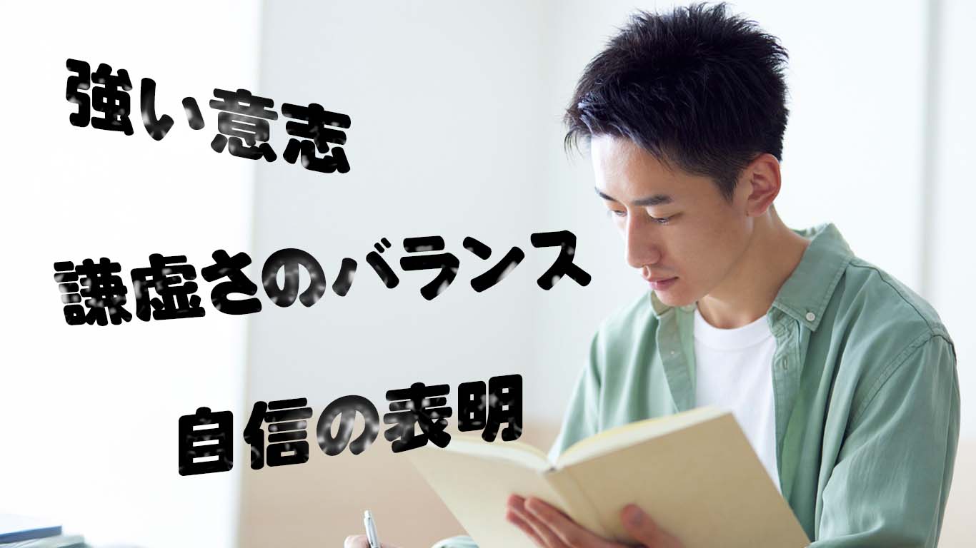 技術者が、技術士試験の勉強をしている