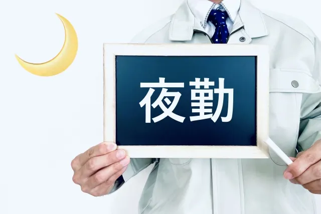 施工管理技士の夜勤は本当にきつい？勤務実態から給与まで徹底解説