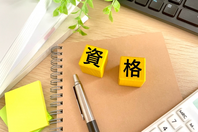 施工管理技士,受験資格,緩和