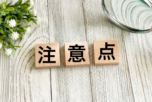 施工管理技士,受験資格,緩和