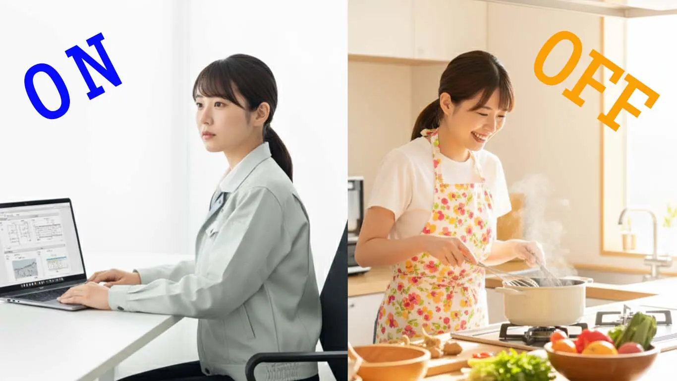 仕事のONとOFFの切り替えができている施工管理