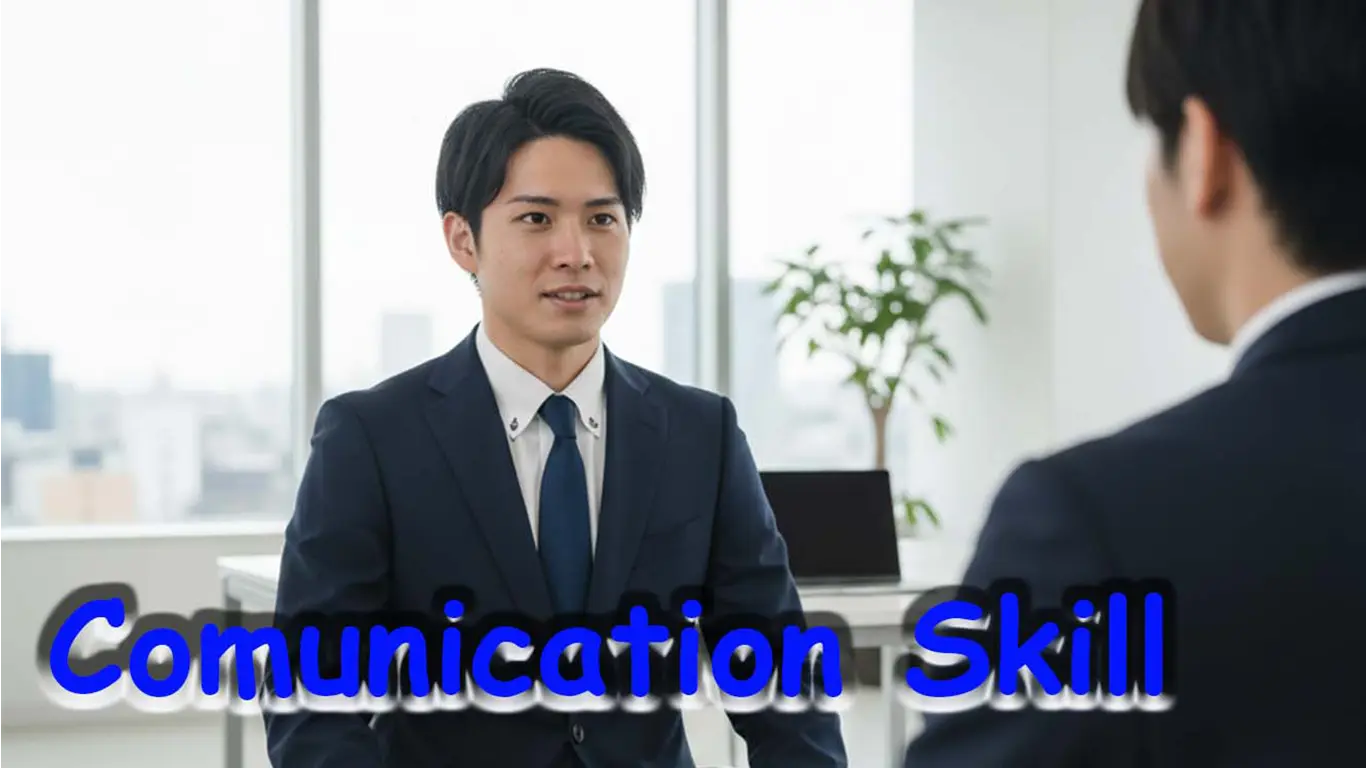 コミュニケーションスキルの高い技術士