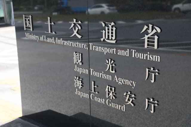 国土交通省の発注者支援業務とは？仕事内容9種・年収・必要資格を解説