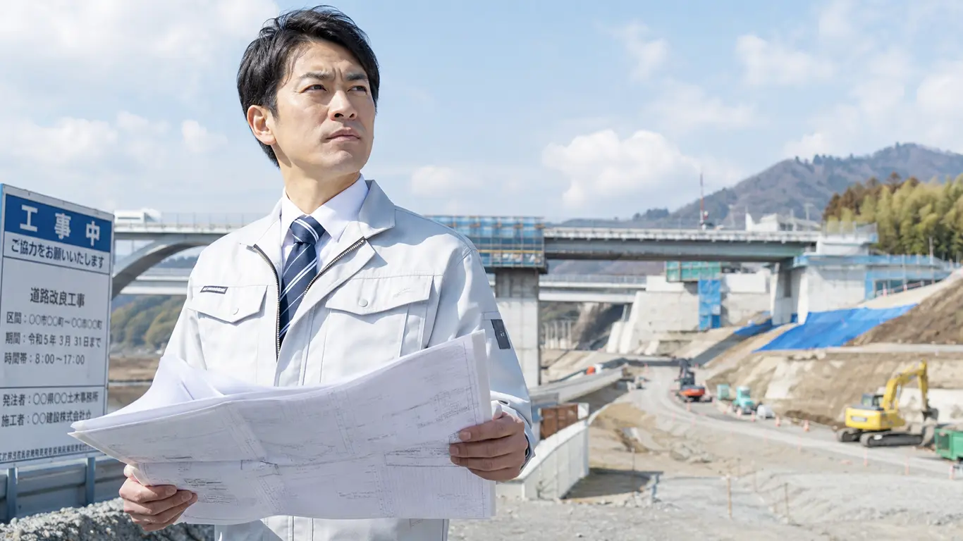 土木の真の魅力とは？発注者支援業務で叶える理想のキャリアパス