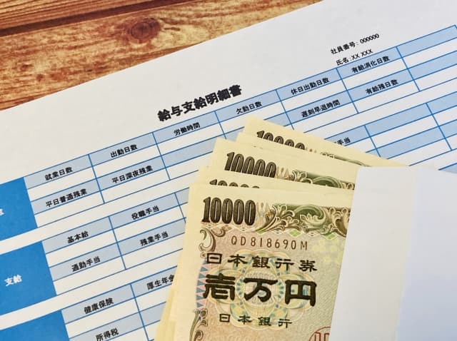 技術士,年収